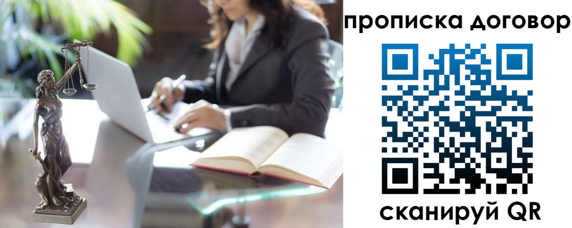 прописка иностранных граждан в Кондопоге