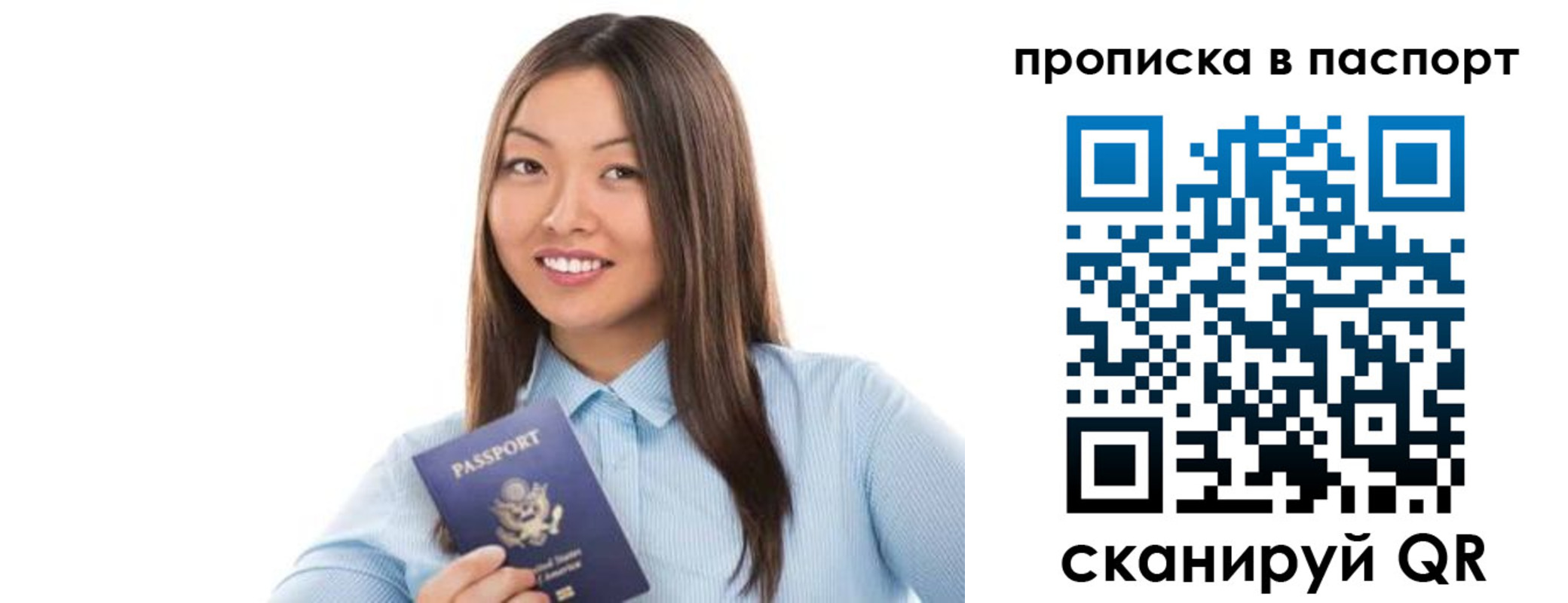 прописка для кредита в Кондопоге