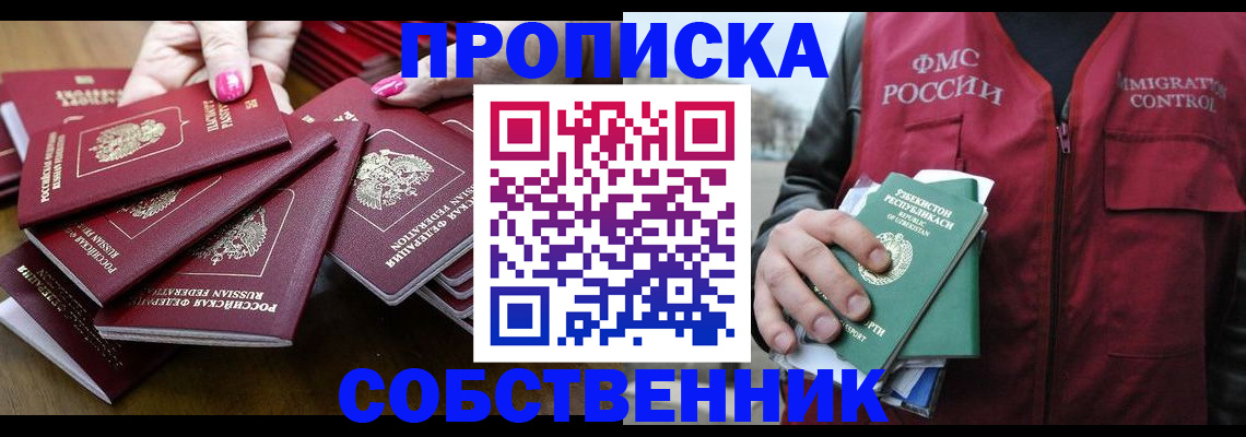 временная регистрация поиск в Кондопоге