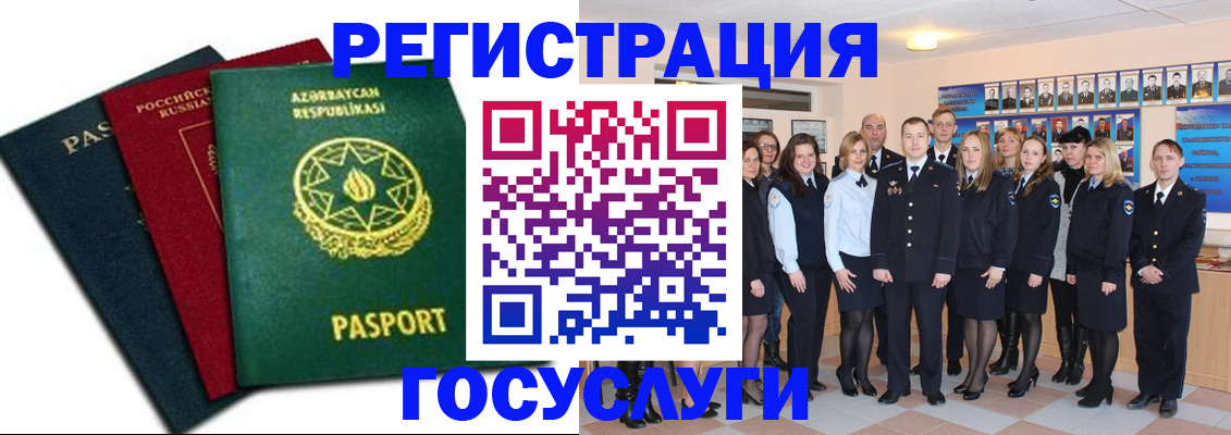 прописка в квартире в Кондопоге