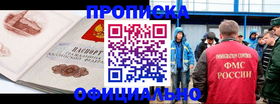 пропишу в квартире в Кондопоге
